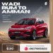 Wadi Rum to Amman Luxury Private Car & Tour